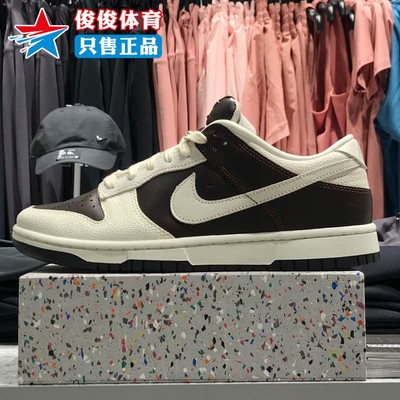 耐克男子经典运动休闲板鞋