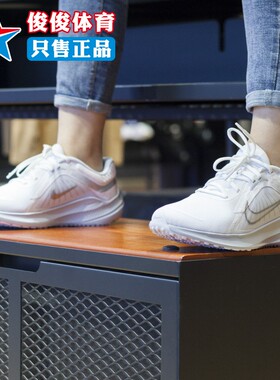耐克女鞋2024夏季新款QUEST 5缓震耐磨透气运动跑步鞋 DD9291-100