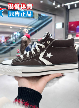 匡威男鞋2024春季款Star Player 76高帮运动鞋休闲帆布鞋 A08115C