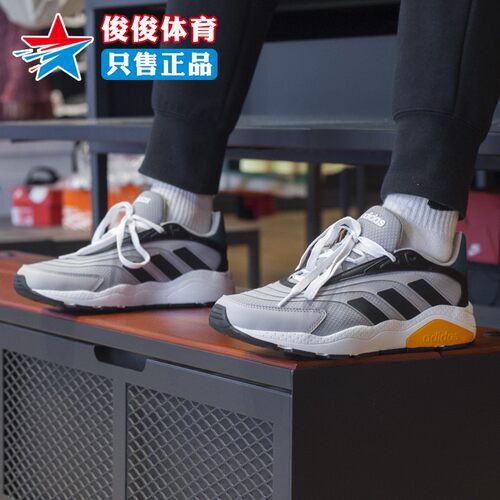 阿迪达斯neo男鞋2022夏季减震