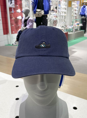 Adidas阿迪达斯三叶草男女帽2024秋季运动遮阳棒球帽鸭舌帽IX7497