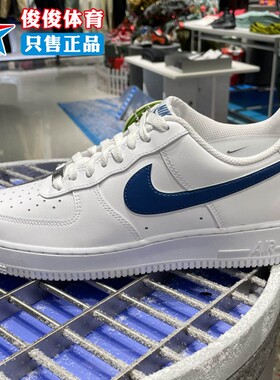 Nike耐克2026春新款男子Air Force 1 07空军一号运动鞋FJ4146-123