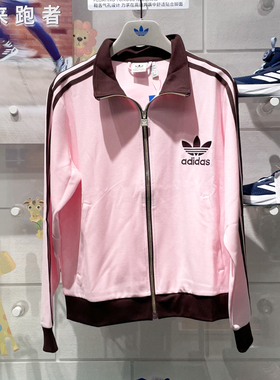 Adidas阿迪达斯三叶草女子2024秋新款条纹百搭休闲夹克外套JX2804