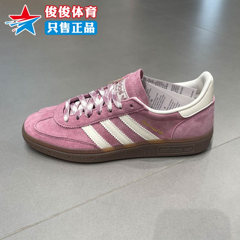 阿迪达斯男女运动休闲鞋