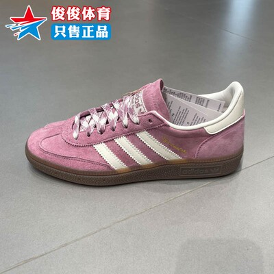 阿迪达斯男女运动休闲鞋