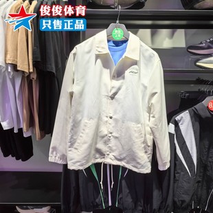 AFDU365 李宁2024夏中国文化系列男子简约宽松翻领运动夹克外套