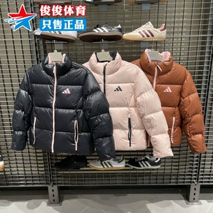 阿迪达斯2025冬新款女子保暖运动休闲羽绒服KQ5506-KQ5507-KQ5508