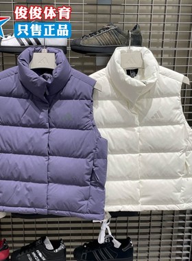 Adidas阿迪达斯女子2025冬季新款百搭运动休背心马甲KQ5533 5534