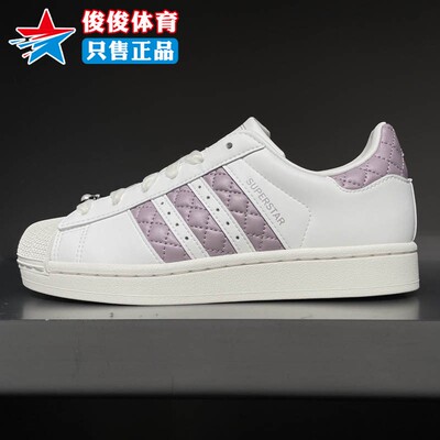 阿迪达斯女子款经典贝壳头小白鞋