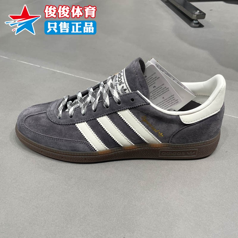 阿迪达斯男女复古运动休闲鞋