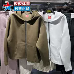 Nike 2026 Spring New Men's Fashionable Knitted Full-Length Zip-Up Hoodie If1320-101