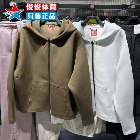 Nike 2026 Spring New Men's Fashionable Knitted Full-Length Zip-Up Hoodie If1320-101