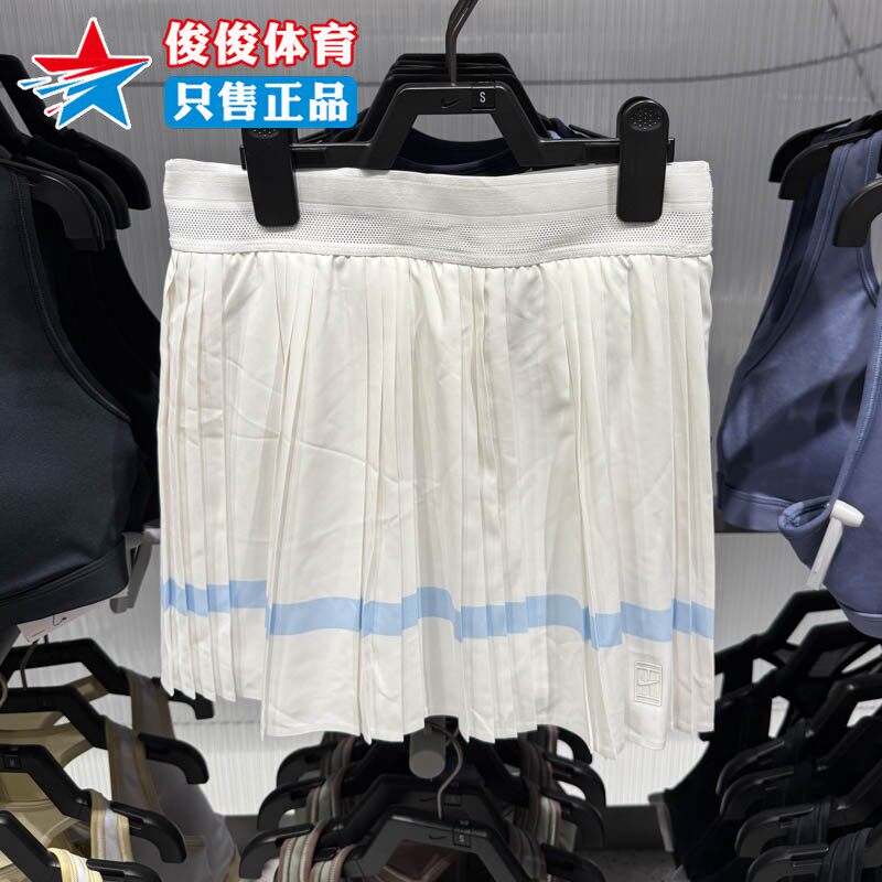 Nike耐克女子运动休闲半身裙
