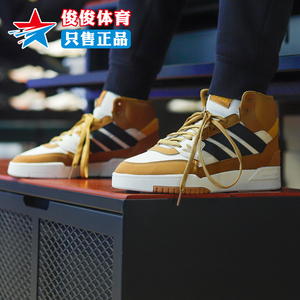 Adidas阿迪达斯三叶草男鞋冬季新款高帮百搭耐磨运动休闲鞋IF2646