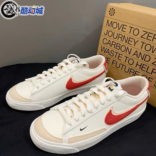 耐克女鞋2023春新款BLAZER LOW开拓者运动休闲透气板鞋DX6064-161
