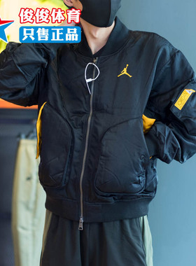 NIKE耐克JORDAN男子春季运动休闲立领防风保暖夹克外套CZ1191-010