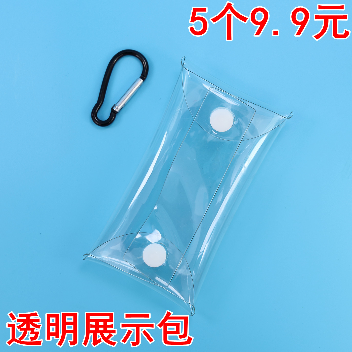 PVC透明盲盒收纳包遛娃公仔包