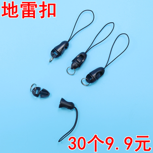 实用优质地雷扣安全扣手机挂绳配件可拆卸u盘小门禁卡防丢小黑绳