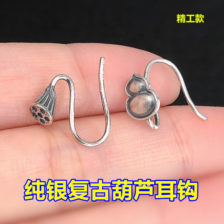 s925银复古莲蓬葫芦耳钩