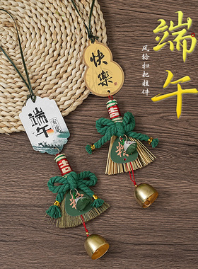端午手工竹编粽子龙舟挂件