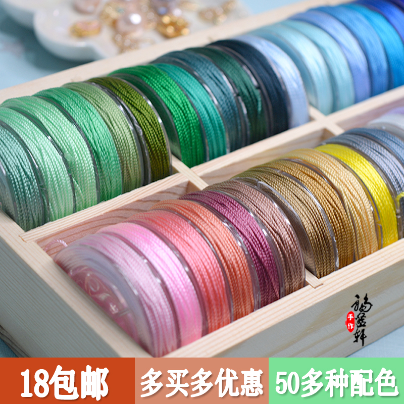 12股编织中国结手绳线材