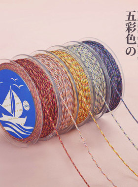 1mm五彩加金玉线金刚绳DIY