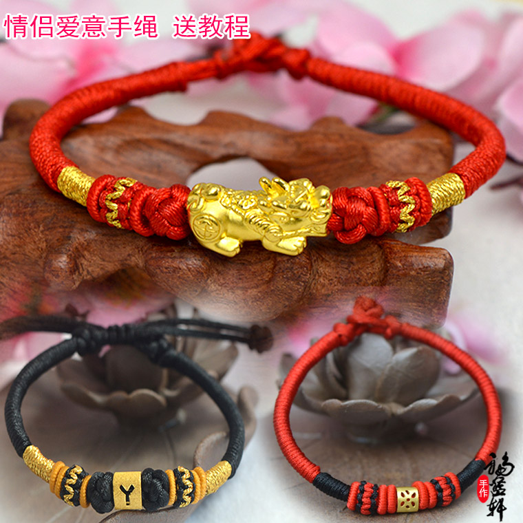 金刚结红绳编头发七夕情侣编绳