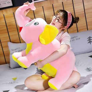 可爱大象毛绒玩具小象公仔宝宝陪睡玩偶娃娃睡觉抱枕床上粉色大号