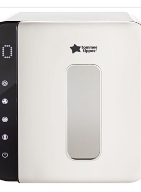 英国代购Tommee Tippee Ultra UV Steriliser 奶瓶紫外线消毒机