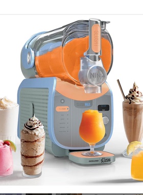 美国代购 Ninja SLUSHI Max  FS605 冰沙机