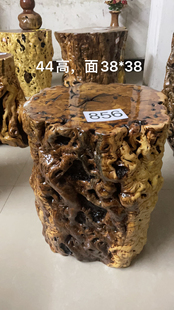 枣木墩子根雕凳子原木树桩实木树墩茶几圆凳花架奇石底座雷击木45