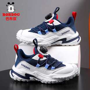 巴布豆儿童运动鞋男童鞋2024春款老爹小孩防踢大童男鞋新款春秋款