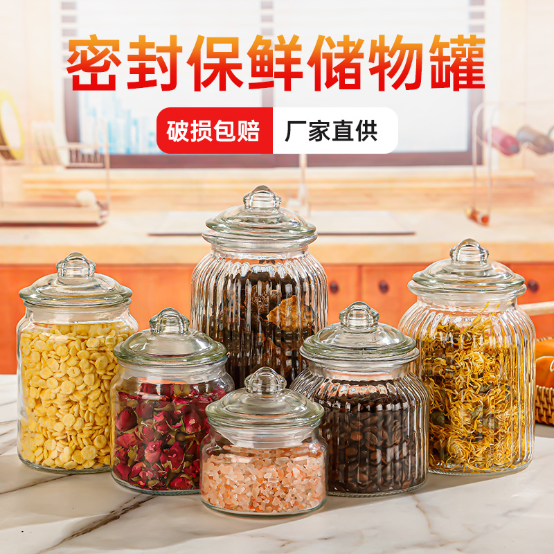 多场合大众玻璃漂亮玻璃罐薄利