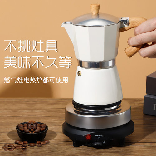 家用意式摩卡壶法式滤压壶小型咖啡萃取壶浓缩手冲咖啡壶套装咖啡