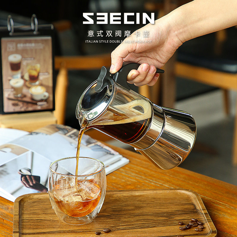 seecin摩卡壶双阀不锈钢煮咖啡机家用器具萃取意式咖啡壶套装户外