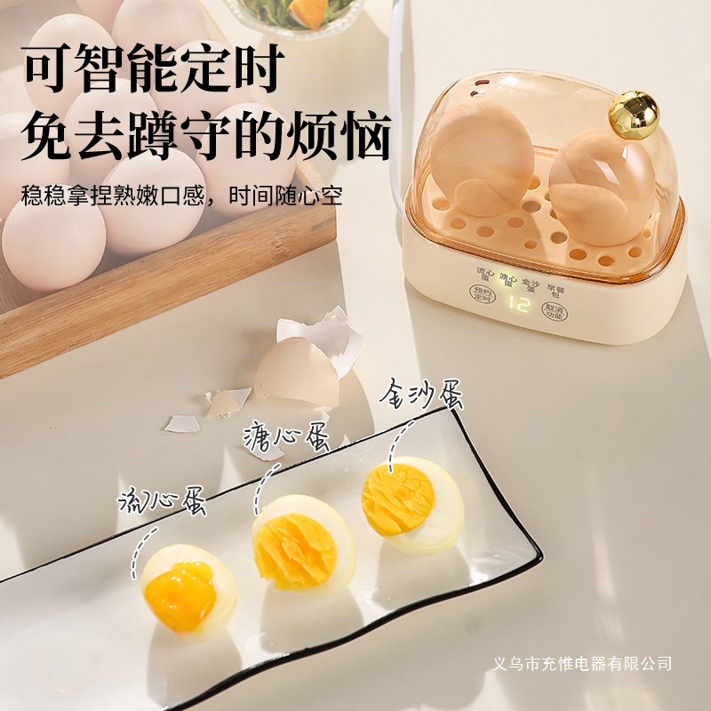 SEECIN蒸蛋器宝宝