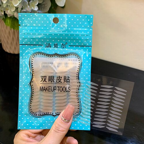 哑光半切双眼皮贴肿眼泡内双