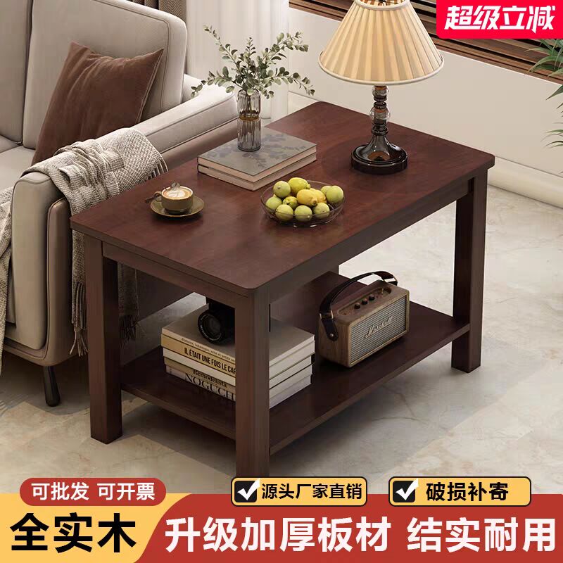 实木边几实木小桌子家用沙发边几角几/边几