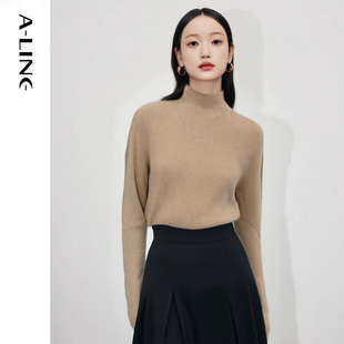Aline/阿莱易打理系列无缝一体半高领纯色品质打底衫内搭 冬新品