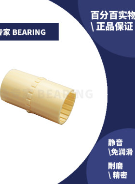 igus品质工程塑料自润滑动轴承