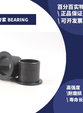 igus易格斯品质工程塑料滑动轴承替代铜套尼龙套衬套耐自润滑GFM