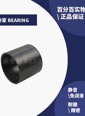 igus易格斯品质工程塑料滑动轴承耐磨轴套衬套替代铜套复合套GSM