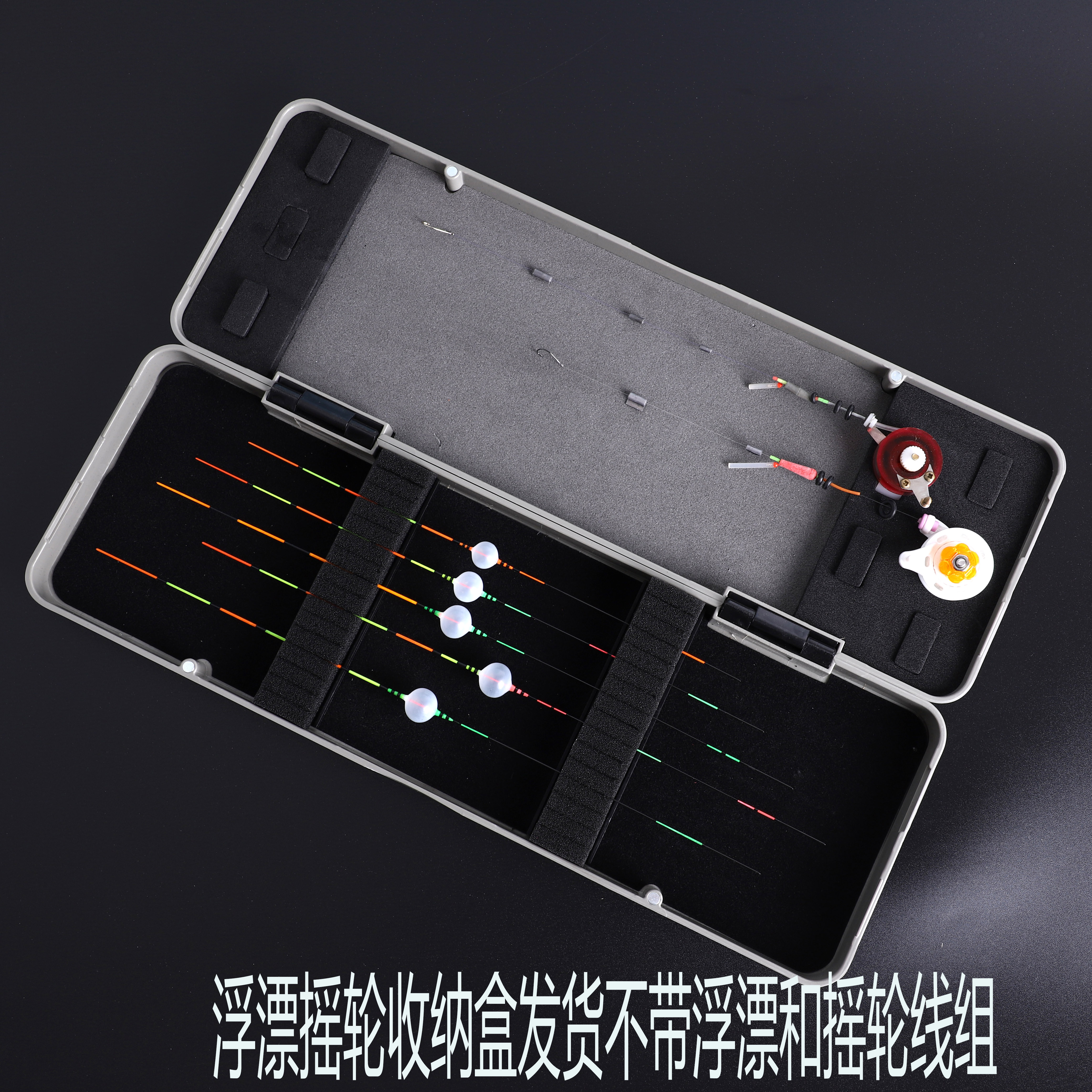 台州传统钓气泡漂浮漂收纳盒摇轮配件盒多功能大容量浮漂盒长杆短
