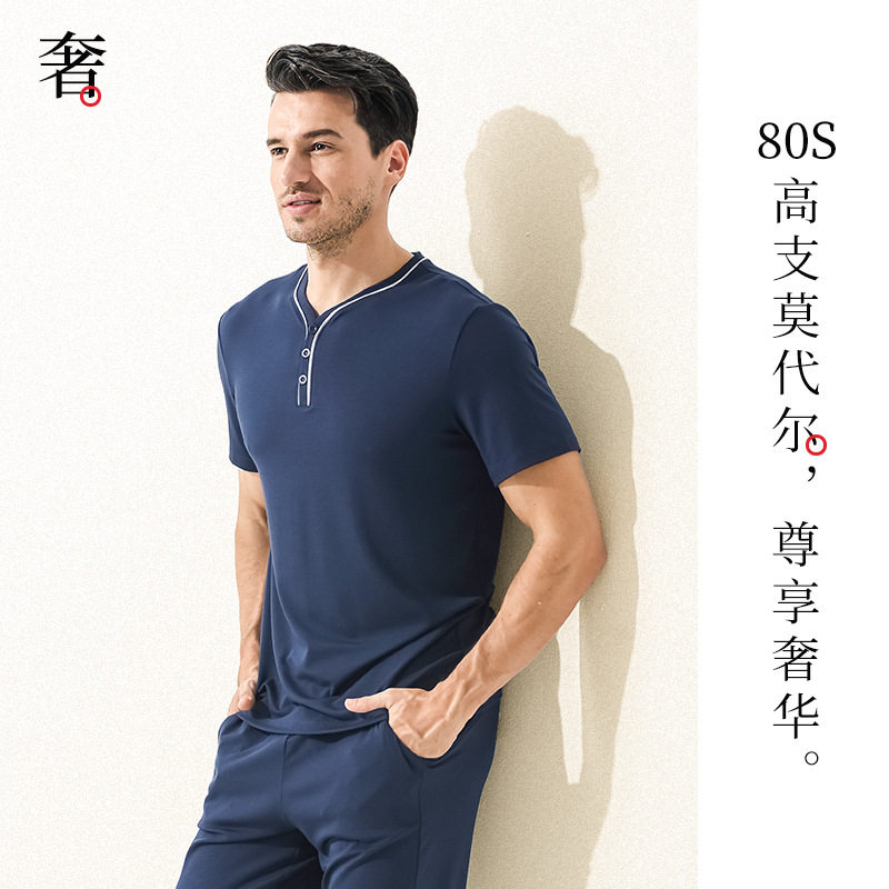 80支双面莫代尔春夏季男士睡衣短袖长裤套装薄款可外穿家居服现货