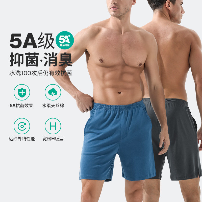 水柔天丝棉春夏季男士短裤男款薄款休闲运动针织外穿男生睡裤