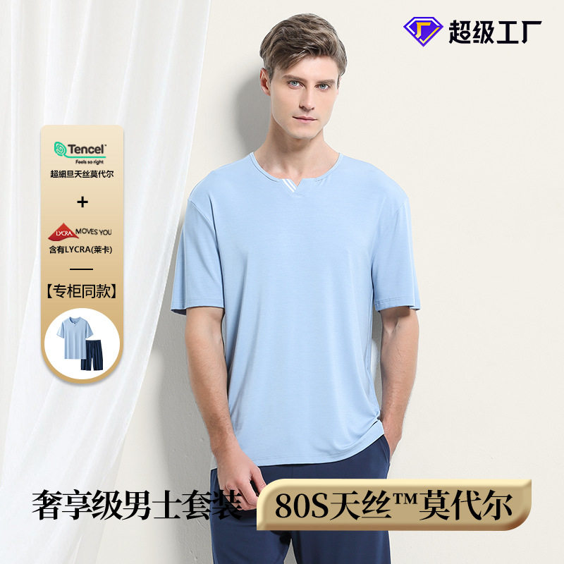 春夏季双面8211C+8116B奢华男士