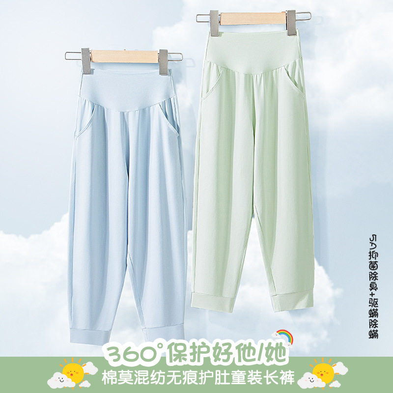 莫代尔棉秋冬季男童女童薄款纯色高腰儿童裤可外出休闲透气家居裤