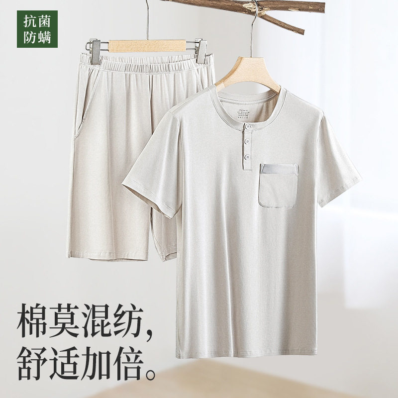 莫代尔棉春秋夏季男士睡衣男款纯色休闲短袖青少年男生家居服