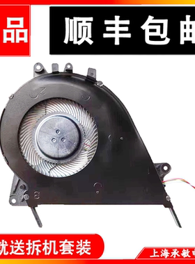 适用于原装ASUS/华硕VivoBook S14 S430 X430 S4300U F 散热风扇