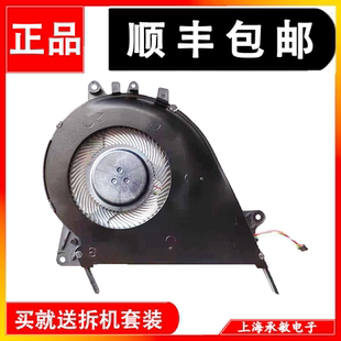 S14 S430 X430 适用于原装 华硕VivoBook S4300U 散热风扇 ASUS